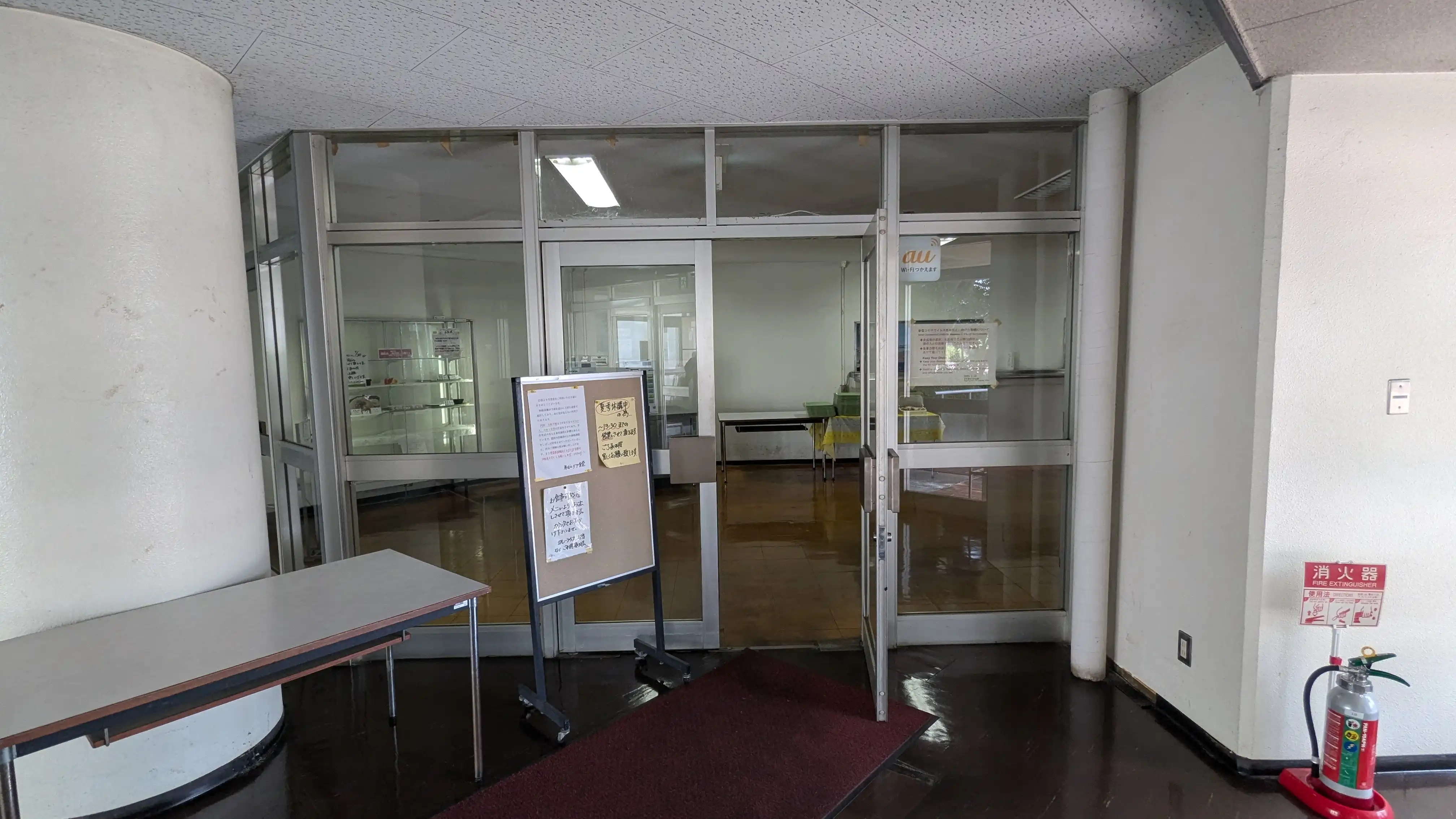 PXL_20240905_035158268.jpg (2.3 MB)